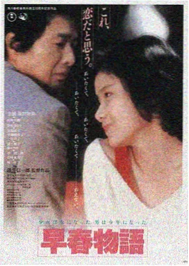 韩国电影年轻的小姨子