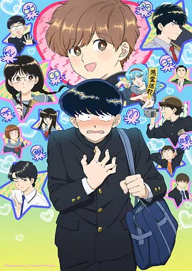 伊藤润二惊选集 动画免费观看 编辑推荐